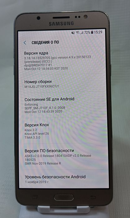 Продам Samsung j7(2016)