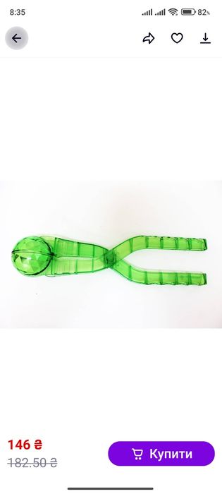 Продам.      снеголіп .