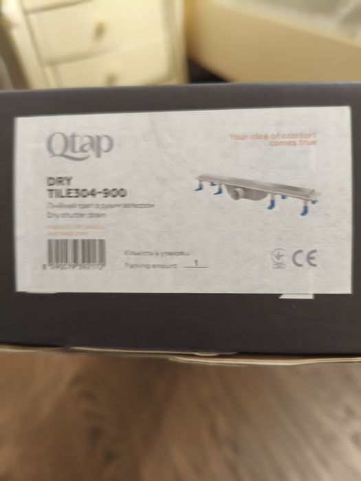 Душевой трап Qtap dry tile304-900