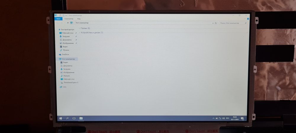12,5 дюймов 30 pin 40pin HD FullHD матрица