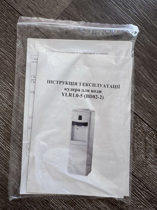 Продам Кулер для води