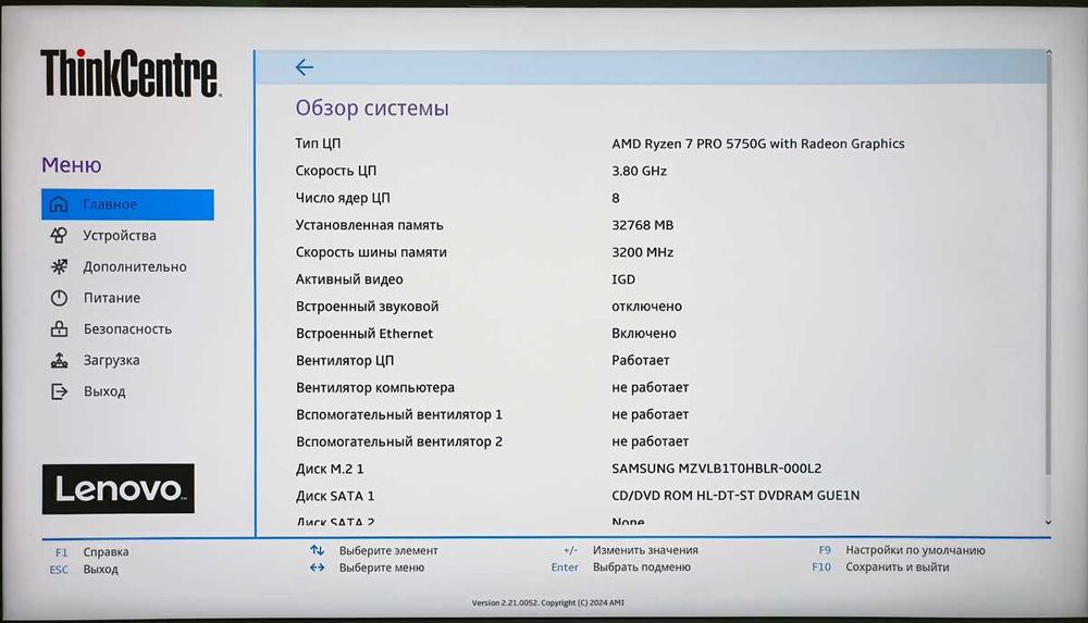 Компʼютер Lenovo ThinkCentre M75s Gen 2 SFF Ryzen 7 PRO 5750G 32GB 1TB