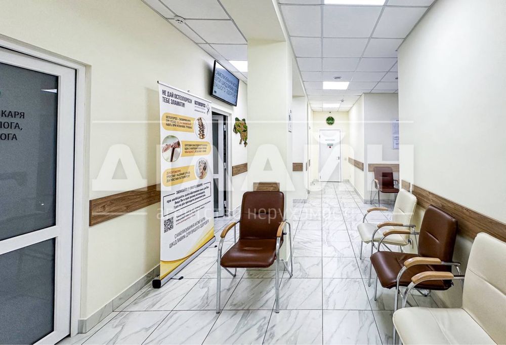 Супер вариант ! Готова клініка в центрі міста
