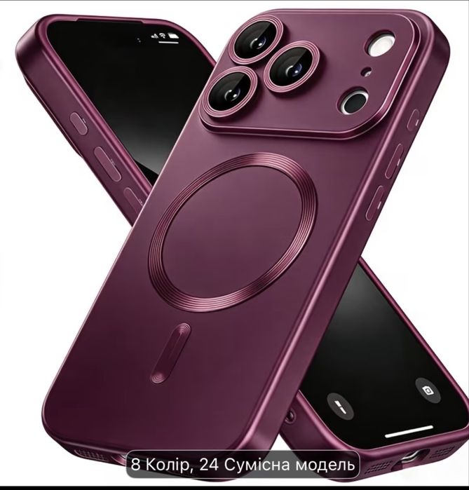 Чехол на iPhone 17/18 Pro Max