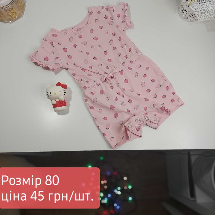 Одяг на дівчинку від 9 до 12 місяців секонд хенд 80 розмір