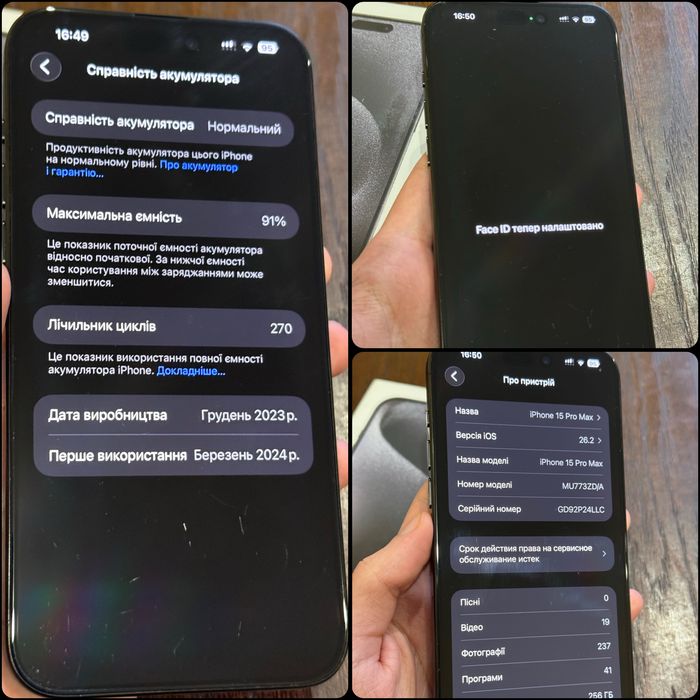 iPhone 15 Pro Max 256GB 91%