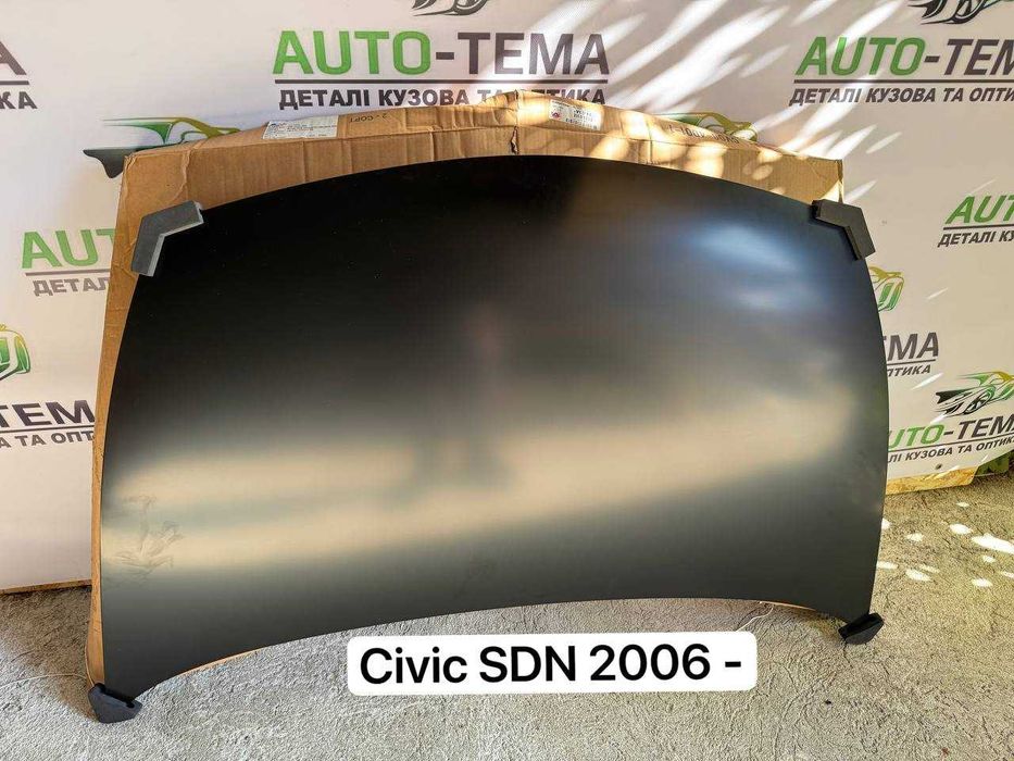 капот Civic SDN 2006- капот сивик цивик седан запчасти