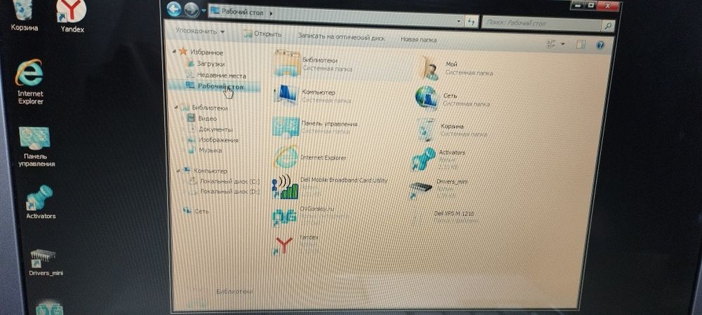 Ноутбук Dell  рабочий