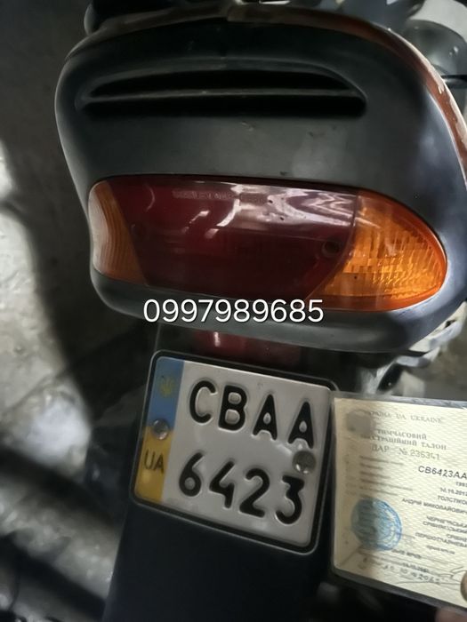 Рама з документами(Реєстрація)Документи-номера на скутер Honda tact 30