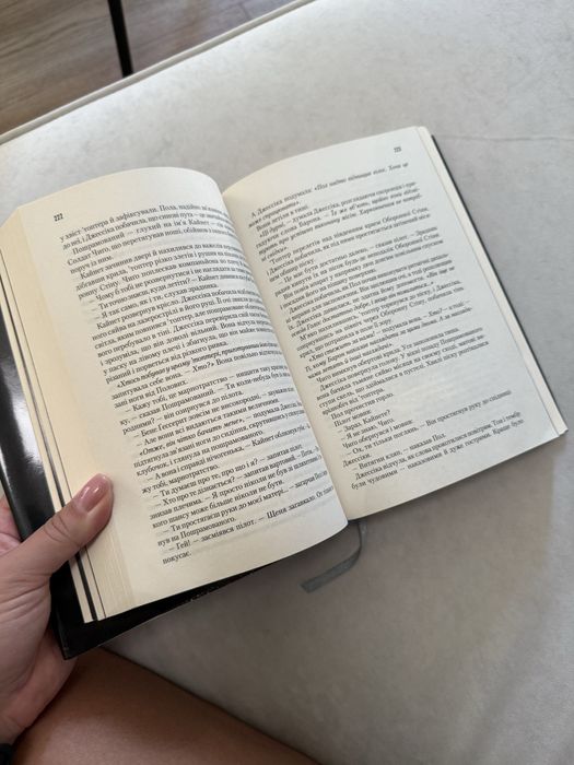 Книга Дюна перша частина Френк Герберт