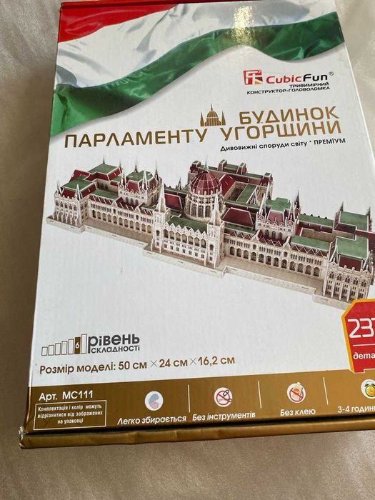3D пазл CubicFun "Будинок Парламенту Угорщини"