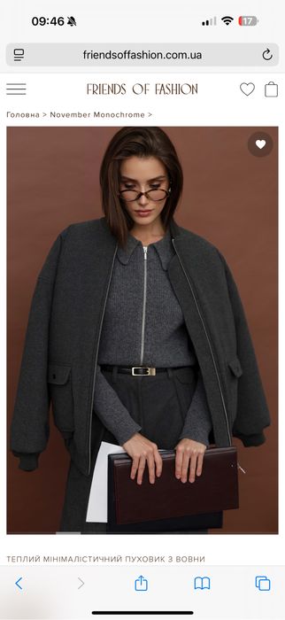 Бомпер куртка тепла friends of fashion