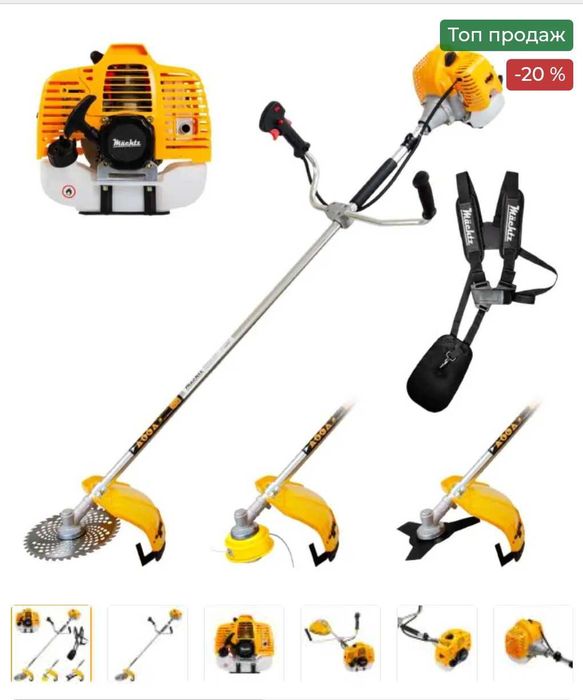 Скутер бензо коси