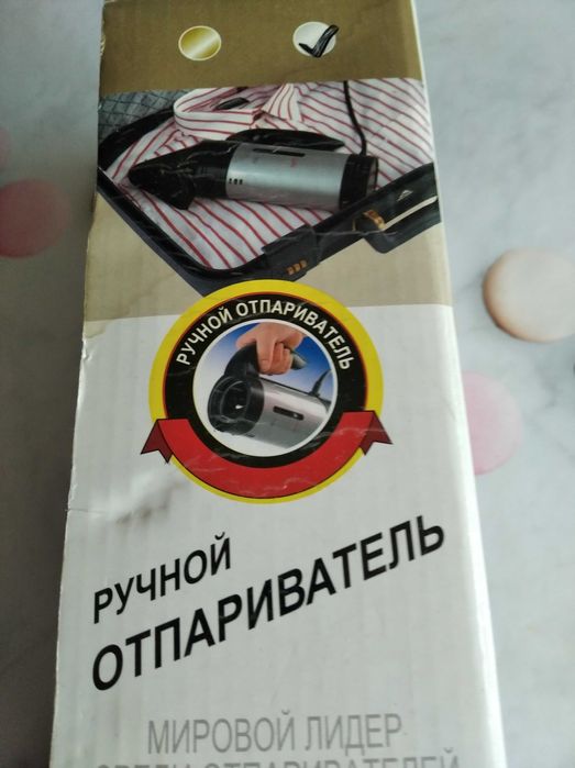 Ручной отпариватель/утюг Jiemel в отличном состоянии