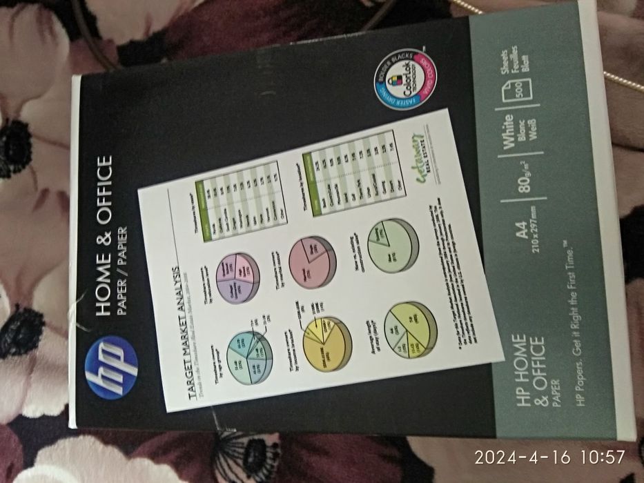 Папір офісний А 4 80 г