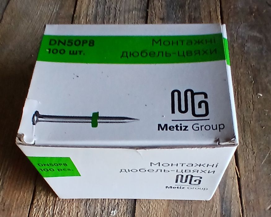 Монтажні дюбель-цвяхи
