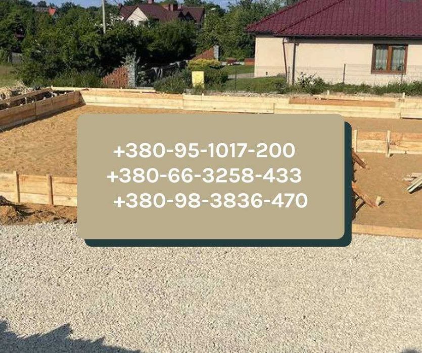 ДОМ ПОД КЛЮЧ: фундамент, кровля, ремонт, забор, тротуар. Окна, двери