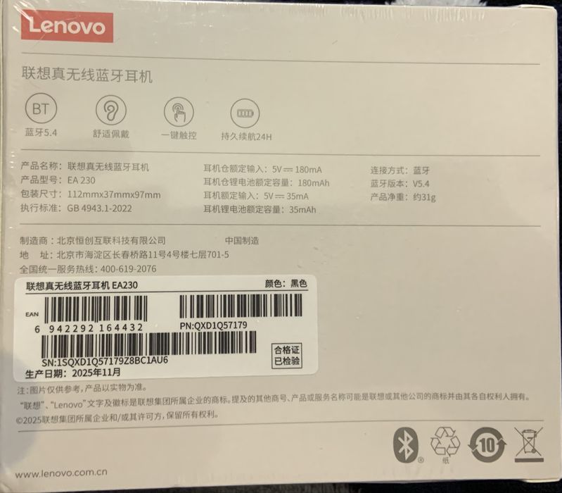 Fones Bluetooth Lenovo EA 230 - Novos!