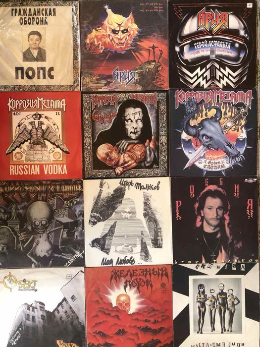 Пластинки  РОК и Шансон