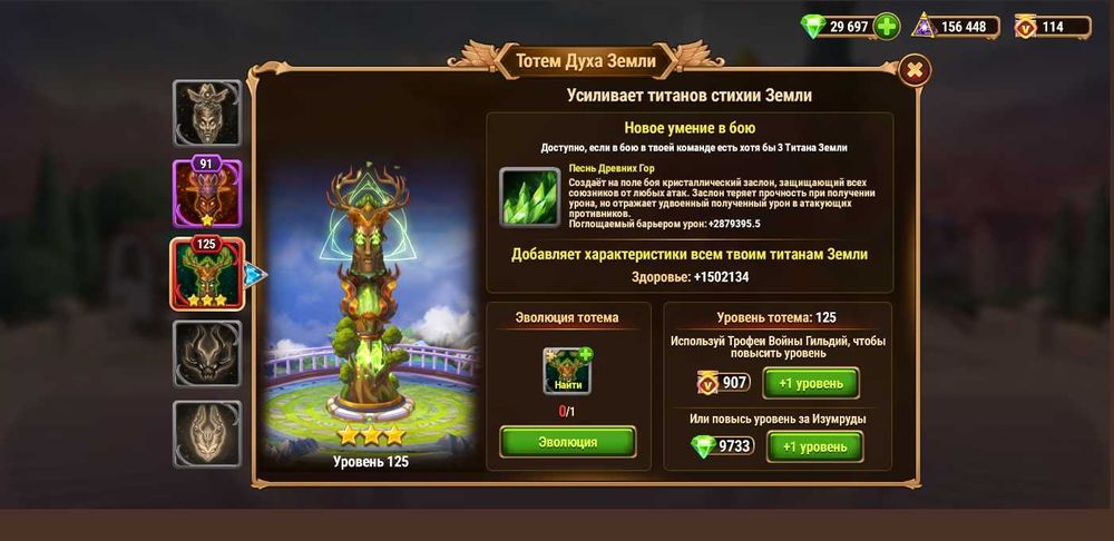 Продам аккаунт хроники хаоса веб