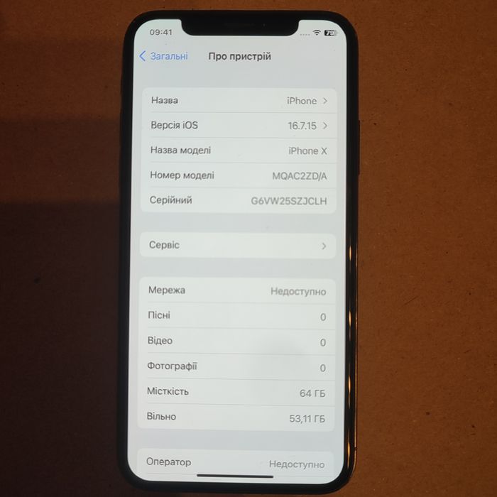 Продам Iphone x 64 GB. 100% акумулятор
