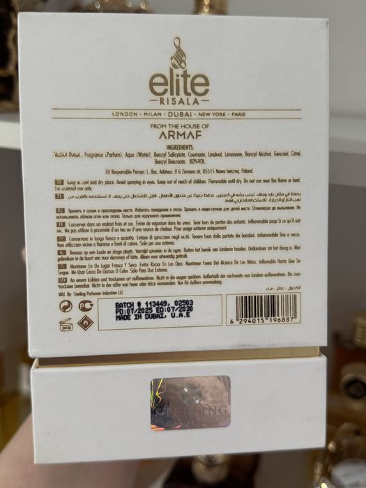 Risala Elite Kafe Latte