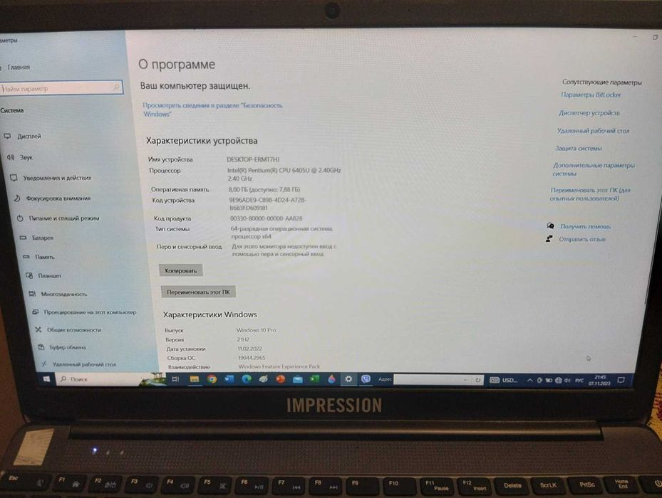 Продам ноутбук Impression 5000 грн