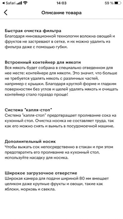 Avance Collection Соковыжималка HR1871/00 philips