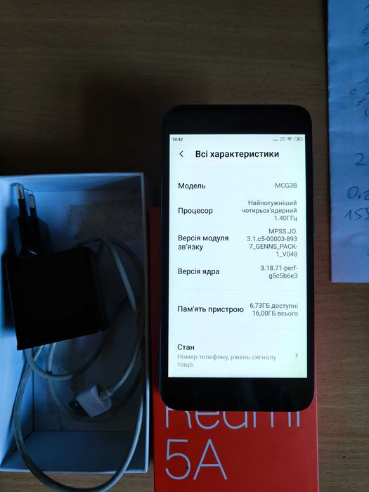 Мобільний телефон Xiaomi Redmi 5A
