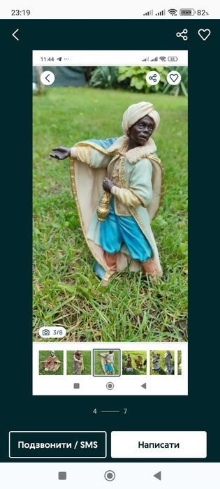 Продам Итальянский вертеп фигурки