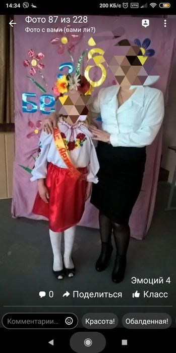 Продам костюм украиночки