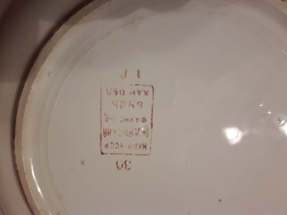 Сервиз белый лебедь Буды неп 1920годе карсула часу.