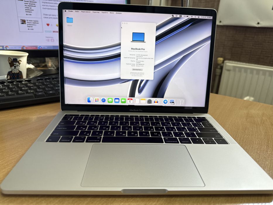 Macbook Pro 13 2017 256 gb