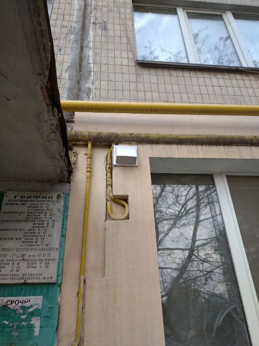 Сверление отверстий под вытяжку