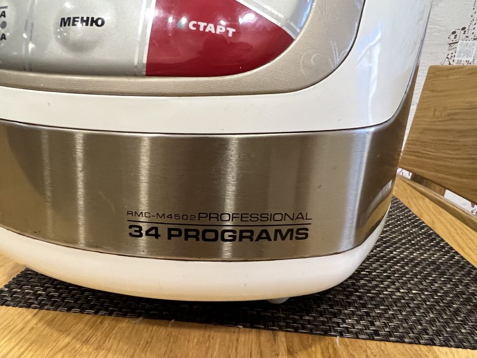 Мультиварка REDMOND RMC-M4502