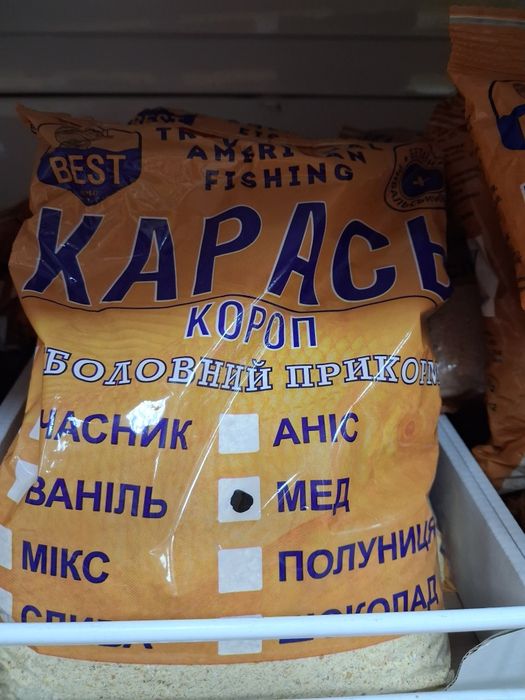 Прикормка для риби