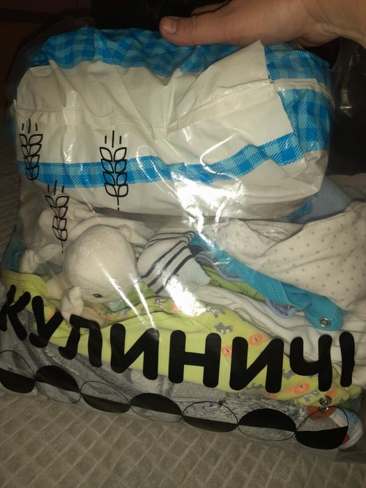 Великий лот для малюка,памперси в подарунок!