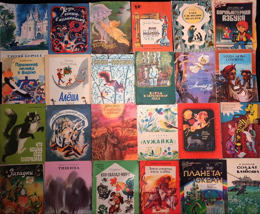Ч1 Колекція. Дитячі книги великий формат в м'якій палітурці