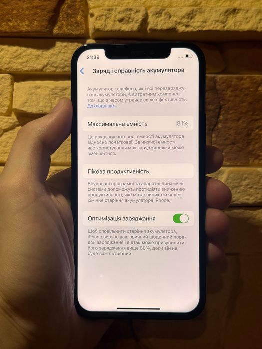 iPhone 12 64GB Black, ідеальний стан, рідний АКБ 81%