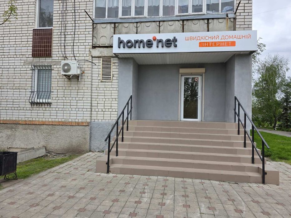 Продам приміщення, обміняю на АВТО