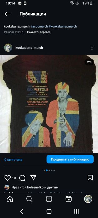 Black Sabbath korn sex pistols deep purple nirvana Cobain