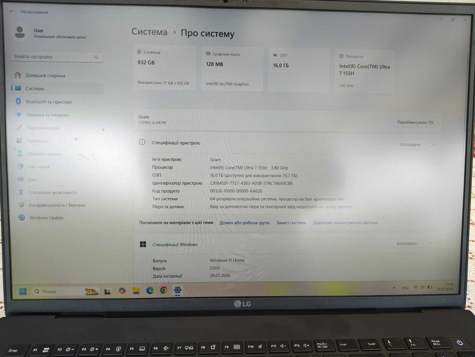 Ноутбук LG GRAM 17Z90S 17" 2560×1600 IPS/2.5K /Core Ultra 7-155H (16 Ядер)/16Gb LPDDR5X/1TB SSD/Легкий Металевий