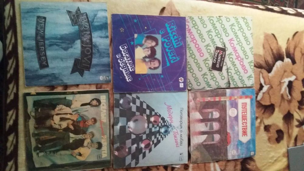 Виниловые пластинки