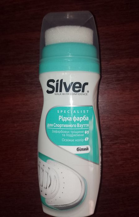 Краска белая для обуви