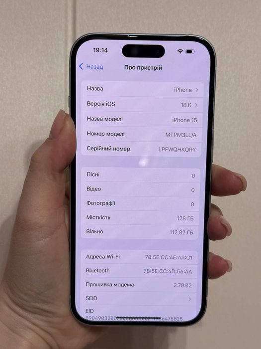 Iphone 15, 128 gb, 100%, айфон 15 на оф.гарантії