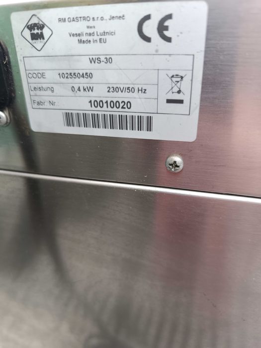 Підігрівач для посуду