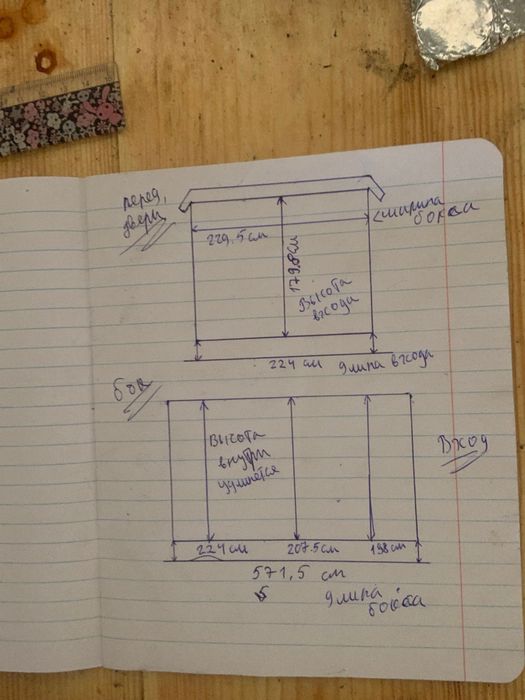 Сдам гараж бокс длительно