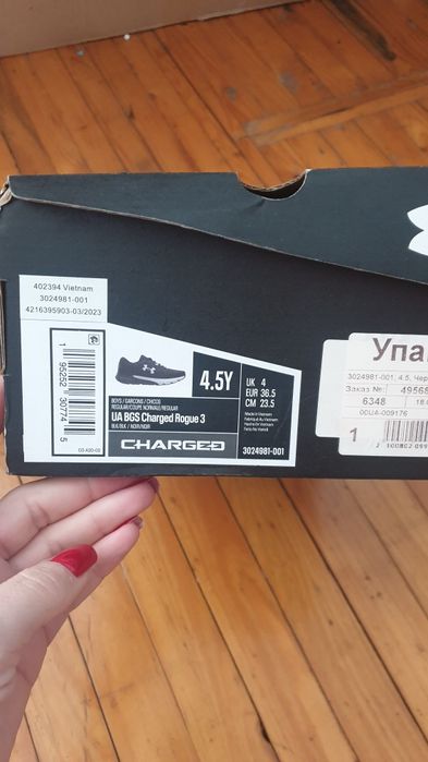 Кросівки under armour оригінал.Р 37 23.5 см