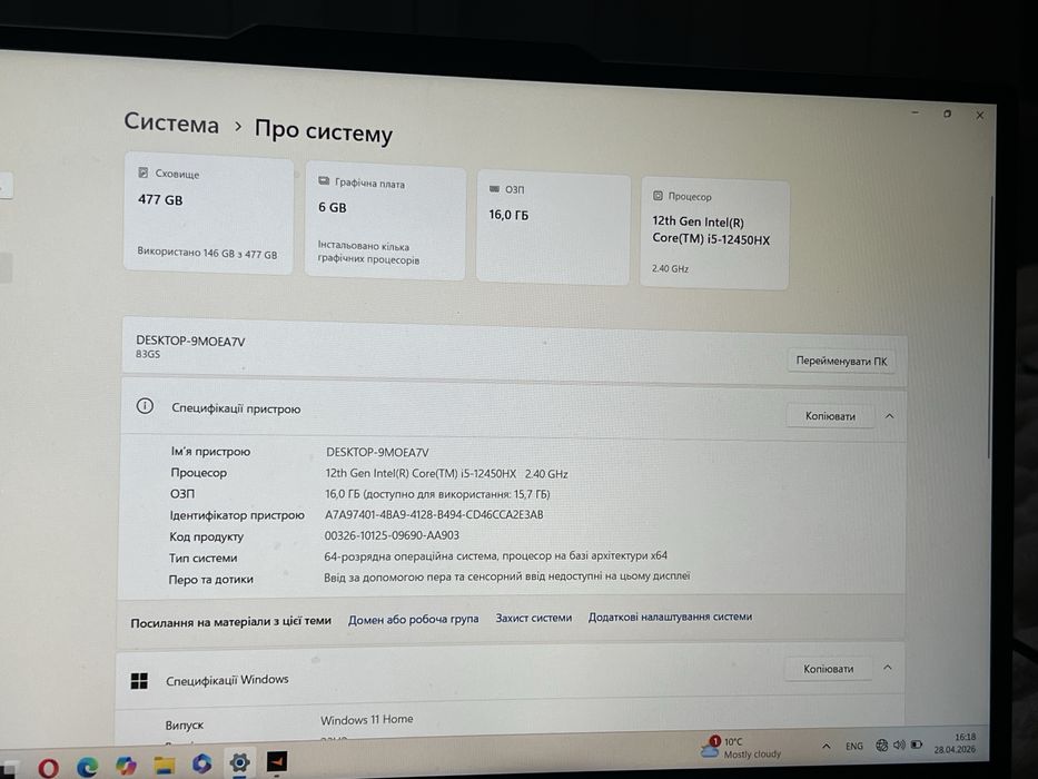 Ноутбук Lenovo LOQ