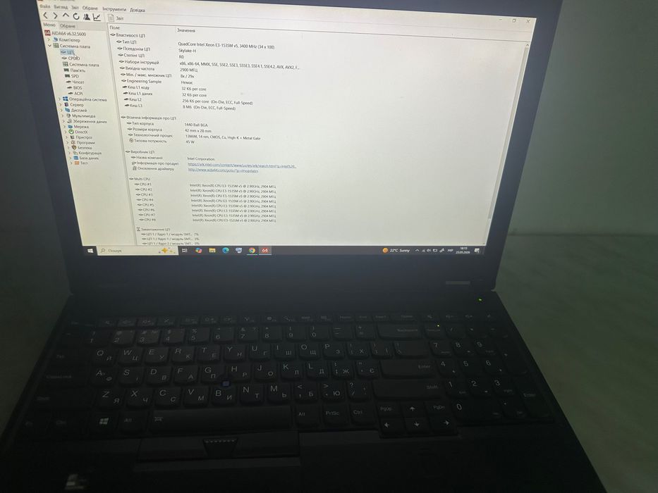 Lenovo ThinkPad p50 32gb ddr4